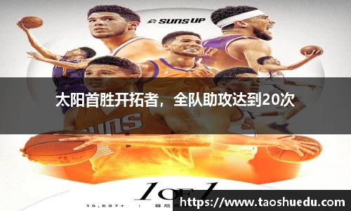 好博(中国)体育智能科技股份有限公司网站