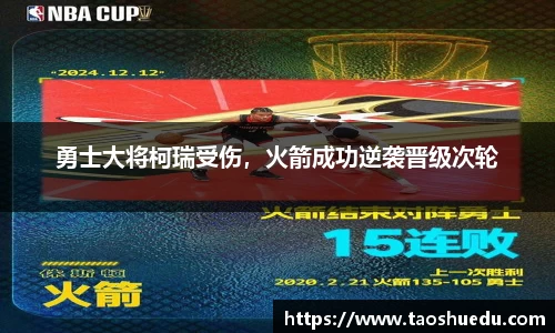 好博(中国)体育智能科技股份有限公司网站