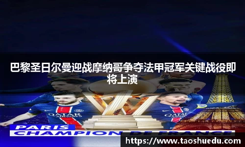 好博(中国)体育智能科技股份有限公司网站