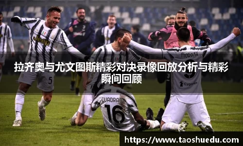 好博(中国)体育智能科技股份有限公司网站